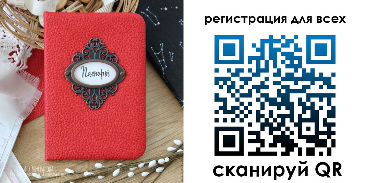 прописка в квартире в Приозерске