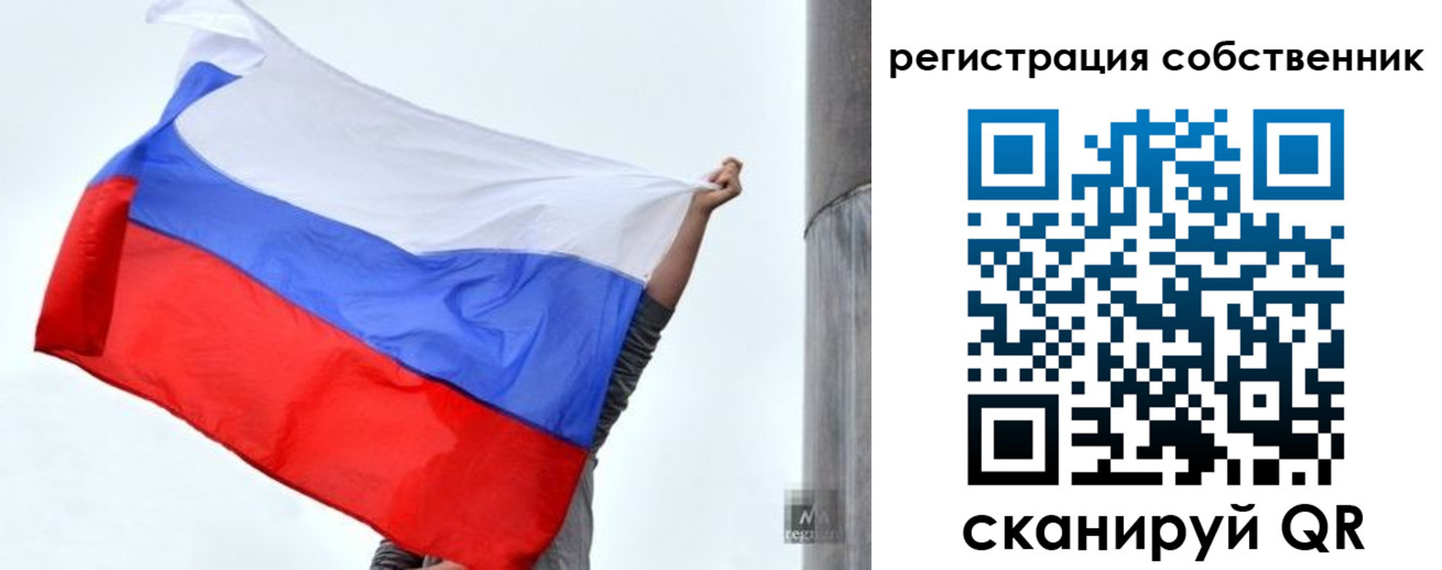 временная прописка в Приозерске