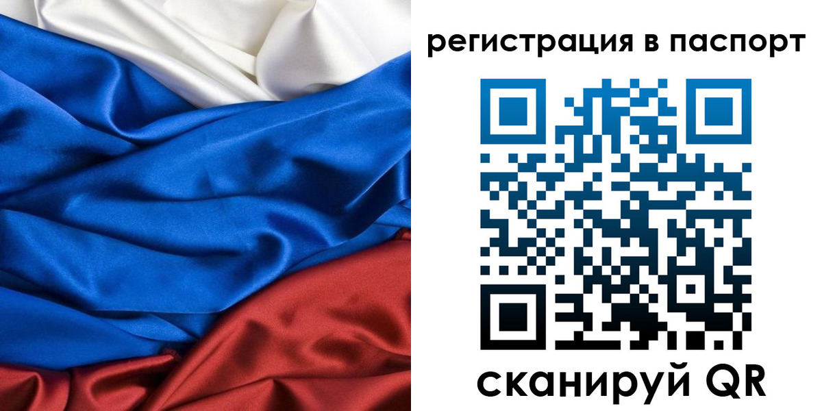 регистрация для дет. сада в Приозерске